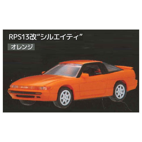 C Car Craft RPS13 Kai Sileighty & S13 Kai One Beer Edition [3.Sileighty Orange]