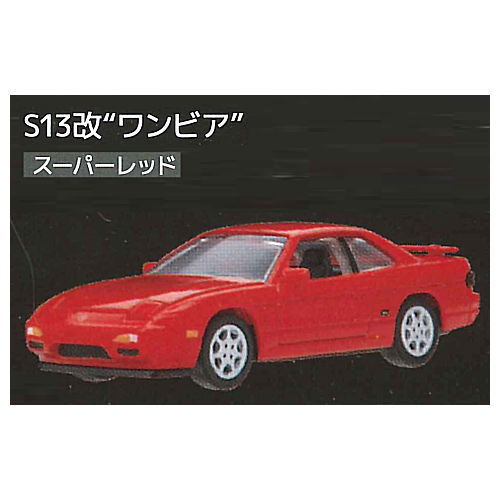 C Car Craft RPS13 Kai Sileighty & S13 Kai One Beer Edition [4.One Beer Super Red]