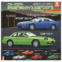 C Car Craft RPS13 Kai Sileighty & S13 Kai One Beer Edition [All 6 type set (Full Complete)]
