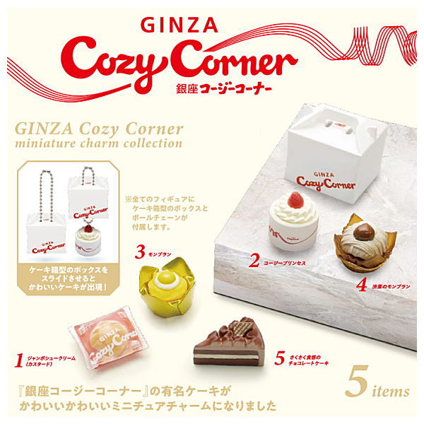 Ginza Cozy Corner Miniature Charm Collection [All 5 type set (Full Complete)]