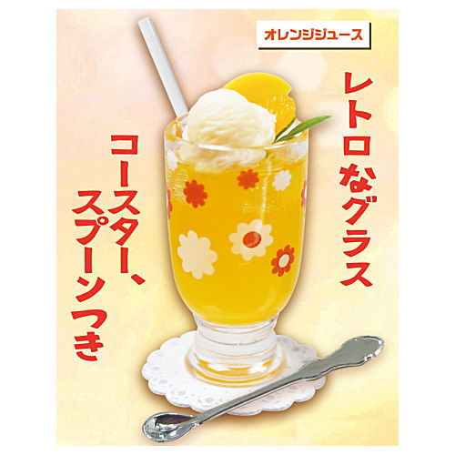 Super real! Retro glass drink mascot [1.Orange juice]