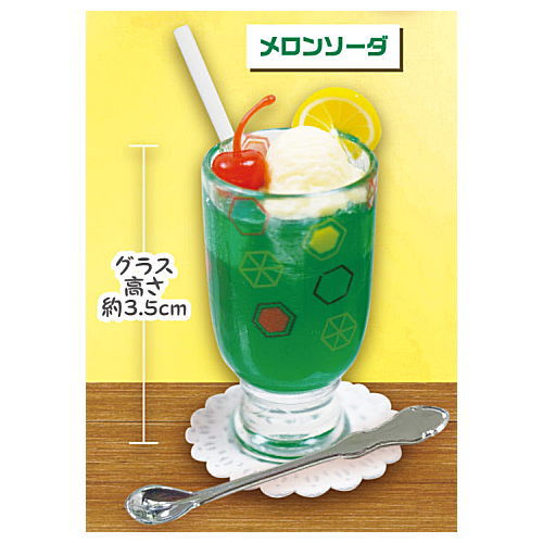 Super real! Retro glass drink mascot [2.Melon Soda]