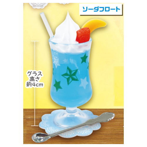 Super real! Retro glass drink mascot [3.Soda float]