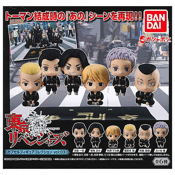 Tokyo Revengers Capsule Figure Collection vol: 03 [All 6 type set(Full Complete)]