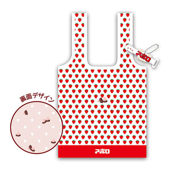 Hugcotote Meiji sweets package [1.Apollo]