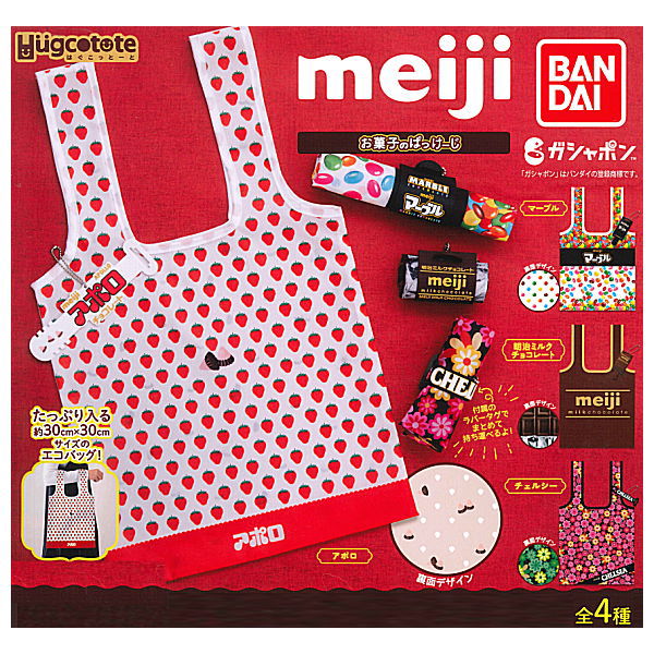 Hugcotote Meiji sweets package [All 4 type set (Full Complete)]