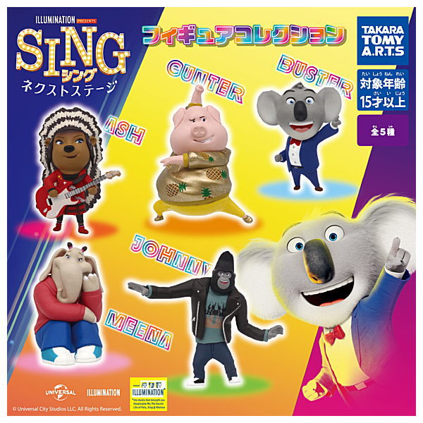 SING: Next Stage Figure Collection [All 5 type set (Full Complete)]