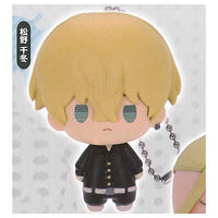 Tokyo Revengers Collection Figure Mamesun ver. [6.Chifuyu Matsuno]