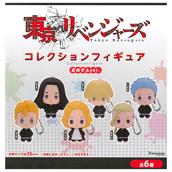 Tokyo Revengers Collection Figure Mamesun ver. [All 6 type set(Full Complete)]