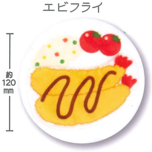 Gohan no ofuton Part.2 suyasuya plate [1.Fried Shrimp]