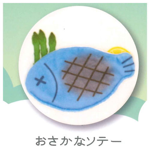 Gohan no ofuton Part.2 suyasuya plate [2.Fish saute]
