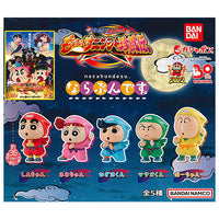 Movie Crayon Shin-chan Mononoke Ninja Chinpuden narabundesu.
 [All 5 type set(Full Complete)]