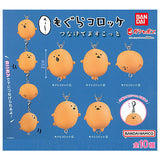 Mogura croquette Tsumande Tsunagete Mascot [All 10 type set(Full Complete)]