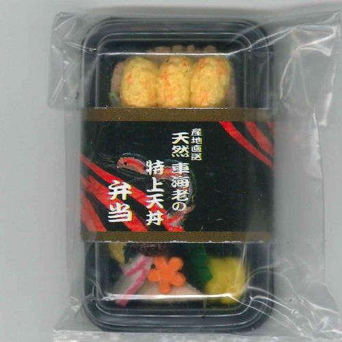 Super Precision Resin Clay Miniature special daily bento [6.Secret 1: Special tempura bowl lunch of natural prawns]