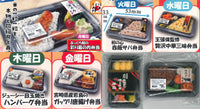 Super Precision Resin Clay Miniature special daily bento [All 7 type set (Full Complete)]