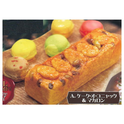 ARDEUR Sweets Miniature Collection [1.Cake au cognac & macaroons]
