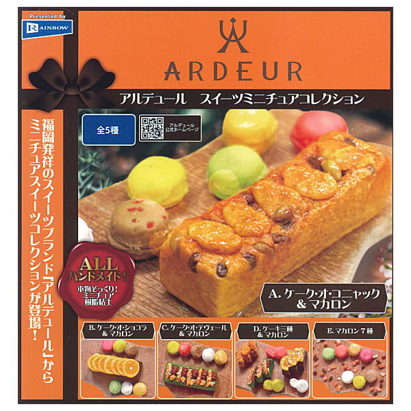 ARDEUR Sweets Miniature Collection [All 5 type set(Full Complete)]