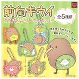 Positive Kiwi Gokigen Rubber Mascot [All 5 type set(Full Complete)]