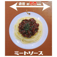 Kouiunodeiindayotteiu Pasta ball chain [1.Meat sauce]