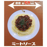 Kouiunodeiindayotteiu Pasta ball chain [1.Meat sauce]