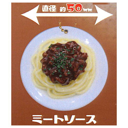 Kouiunodeiindayotteiu Pasta ball chain [1.Meat sauce]