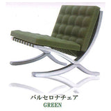 1/24 Designer's Chair Collection Part.2 [5.Barcelona chair GREEN]