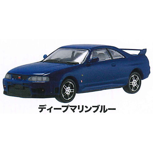 MONO 1/64 scale miniature car SKYLINE GT-R R33 NISSAN COLLECTION [2.Deep marine blue]