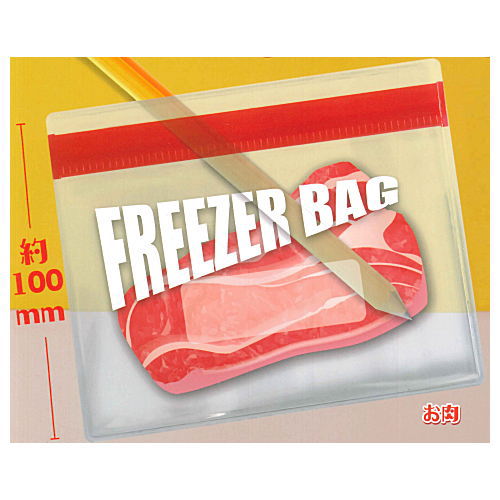 Frozen zipper clear pouch [1.Meat]