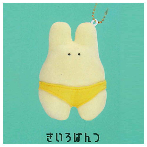 Usa pantsu plush toy [2.Yellow pantsu]