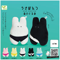 Usa pantsu plush toy [All 5 type set(Full Complete)]