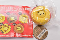 Siretoco Donut Ball chain Miniature Collection [1.Hokkaido milk]