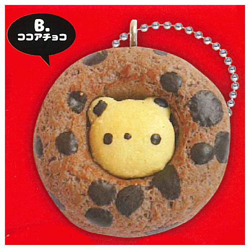 Siretoco Donut Ball chain Miniature Collection [2.Cocoa chocolate]