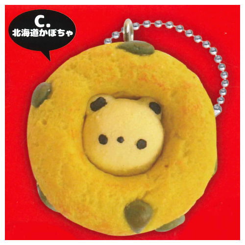 Siretoco Donut Ball chain Miniature Collection [3.Hokkaido pumpkin]