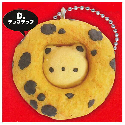 Siretoco Donut Ball chain Miniature Collection [4.Chocolate chips]