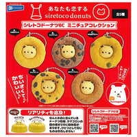 Siretoco Donut Ball chain Miniature Collection [All 5 type set (Full Complete)]