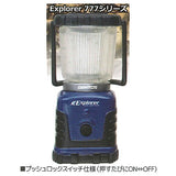 3D File Series LED Lantern GENTOS [3.Exploer777 series blue]