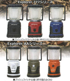 3D File Series LED Lantern GENTOS [All 6 type set (Full Complete)]