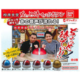 Aiseki Shokudo Chotto Matei !! Button [All 6 type set(Full Complete)]