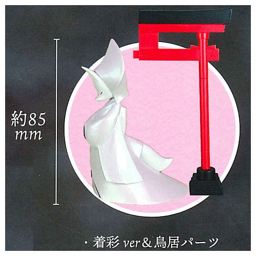 Daiku Colouring In Dennnou Daiku E½@Kitsunenoyomeiri [3.Fox bride coloring ver & Torii pa ...