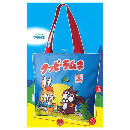 KUPPY RAMUNE Tote Bag [1.Blue]