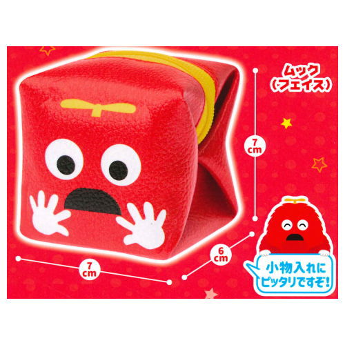 Gachapin Mukku Cube Pouch [2.Mukku (face)]