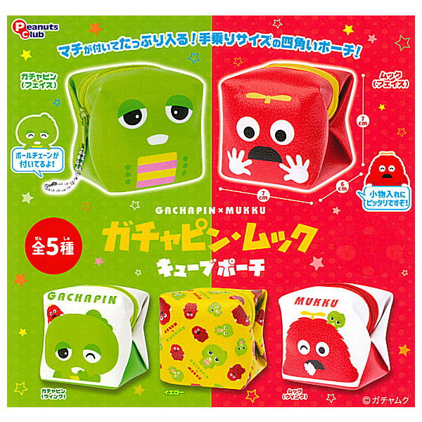 Gachapin Mukku Cube Pouch [All 5 type set(Full Complete)]