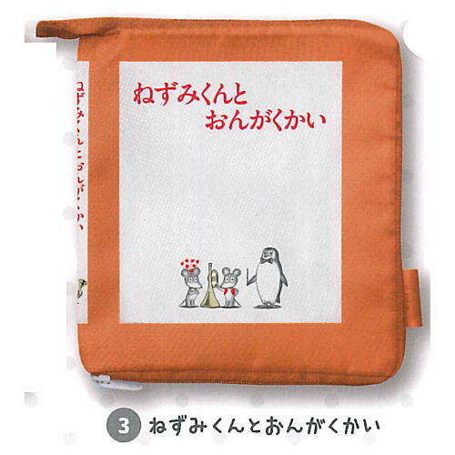 Nezumi-kun no Chokki Picture book type pouch [3.0]