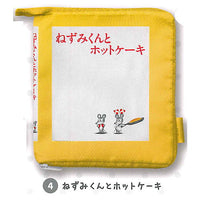 Nezumi-kun no Chokki Picture book type pouch [4.0]