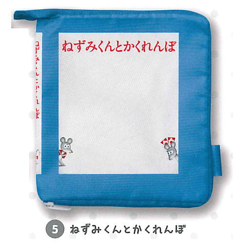 Nezumi-kun no Chokki Picture book type pouch [5.0]