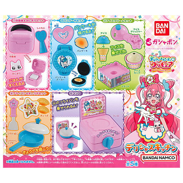 Delicious Party Pretty Cure Delicious kitchen [All 5 type set (Full Complete)]