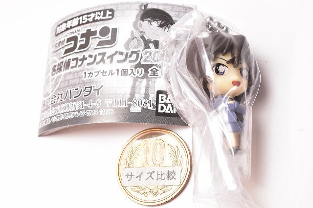 Detective Conan Swing 2022 [2.Miwako Sato] – toysantajp