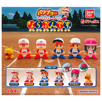 eBASEBALL Powerful Pro Yakyuu Power Pro kun Narabundesu. [All 6 type set (Full Complete)]