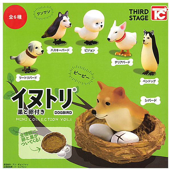 TAITO - 【新品】チャックスGP✧Crawling Position ２種セット Products – Page 4316 – toysantajp