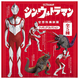 Movie Shin Ultraman Fantasy SFX Movie Figure Collection [All 5 type set(Full Complete)]